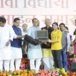 MP CM Laptop Scheme for Class 12 Toppers