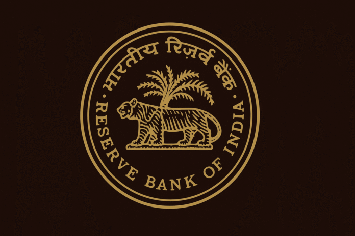 Reserve Bank of India emblem featuring a golden tiger walking past a palm tree inside a circular frame on a dark background.